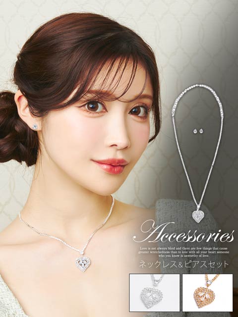 [2点SET]シャイニーハートモチーフビジューネックレス＆ピアスセット