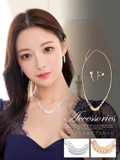 4/11新作![2点SET]スタイリッシュチェーンビジューネックレス＆ピアスセット