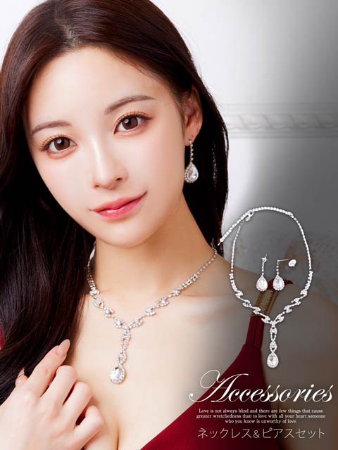 9/9再入荷![2点SET]ティアドロップビジューネックレス＆ピアスセット