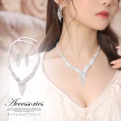 [2点SET]シンプルビジューアクセサリーセット