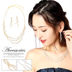 [2点SET]シンプルウェーブデザインビジューネックレス&ピアスセット