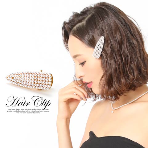 小粒パールヘアクリップ