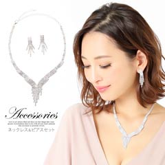 [2点SET]ビジューバーピアス&ネックレスセット