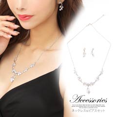 [2点SET]エレガントリーフモチーフビジューネックレス&ピアスセット