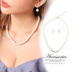 [2点SET]パールラインビジューモチーフネックレス&ピアスセット