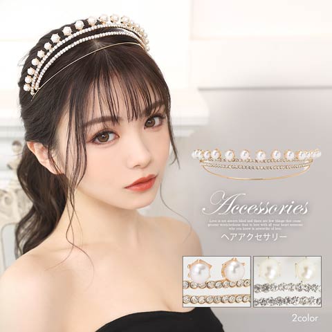 ゴージャスパールビジューヘアアクセサリー