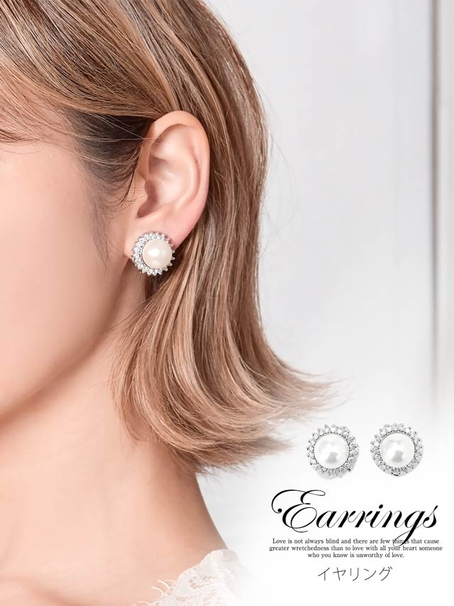 ブリリアントパールビジューイヤリング