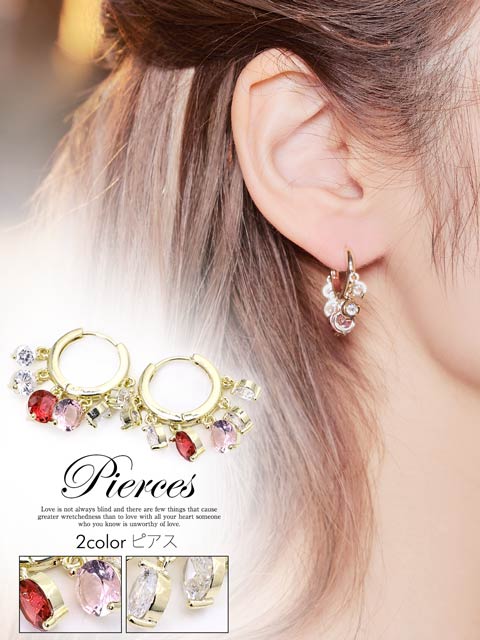 セグメントリングストーンピアス