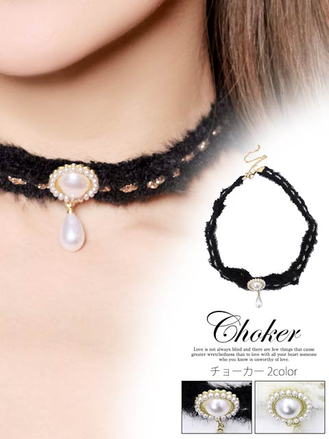 ドロップパールシャギーチョーカーネックレス