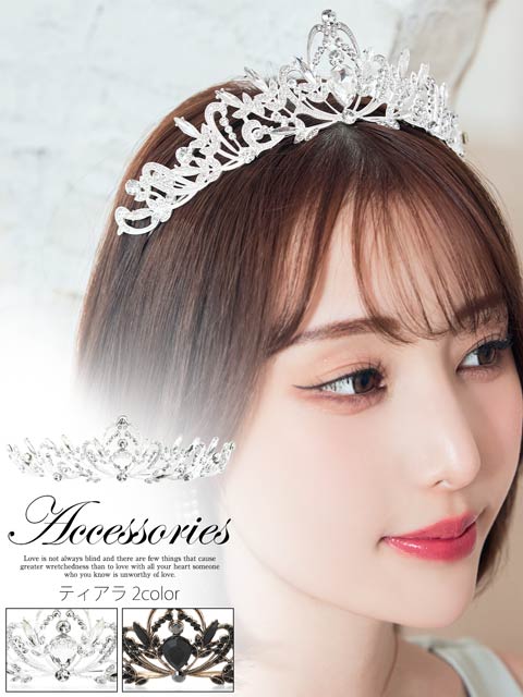 シャイニーリーフクラウンティアラ