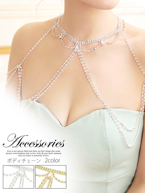 ドレープラインストーンショルダーネックレス