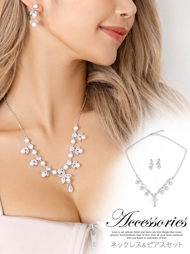 [2点SET]エレガントパールリーフビジューネックレス&ピアスセット