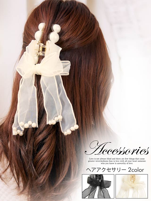 チュールリボンパールクリップヘアアクセサリー