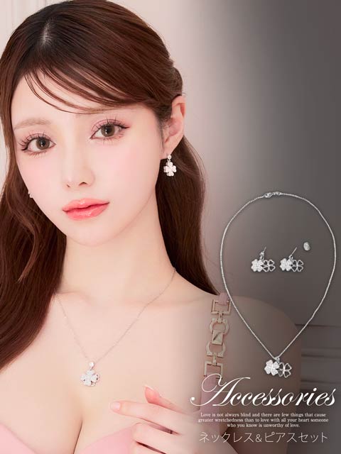 10/7再入荷! [2点SET]フォーリーフクローバーネックレス＆ピアスセット