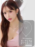 [2点SET]オーバルカットビジューネックレス＆ピアスセット[店内アクセ]