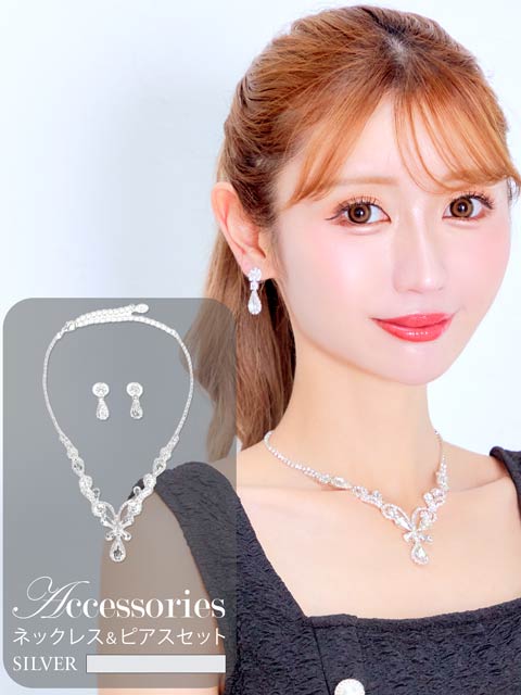 12/22再販予定! [2点SET]シルバードロップバタフライモチーフネックレス＆ピアスセット【入荷通知登録推奨】