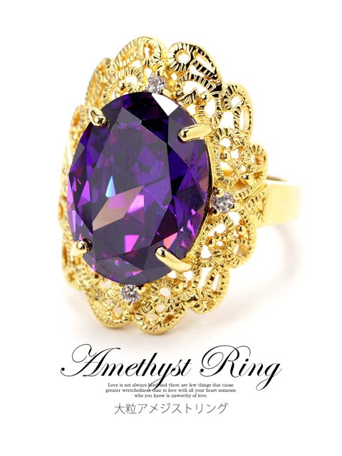 大粒アメジストカラーキュービックジルコニアリング[E363]