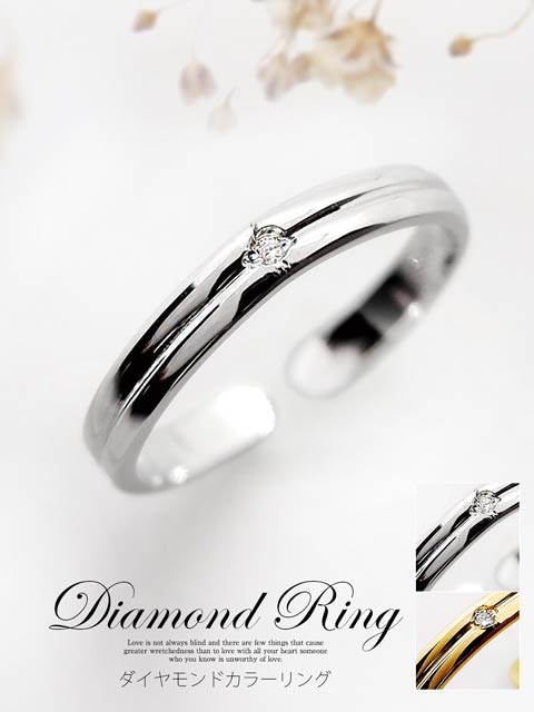 ダイヤモンドプラチナカラーWラインリング
