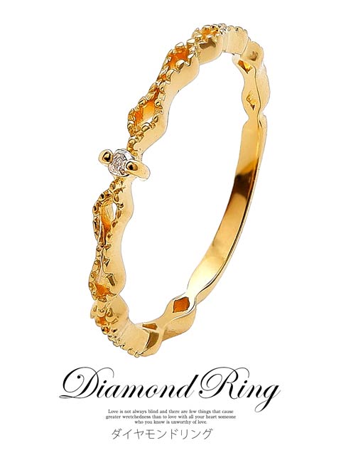 ダイヤモンドアンティーク風ゴールドカラーリング