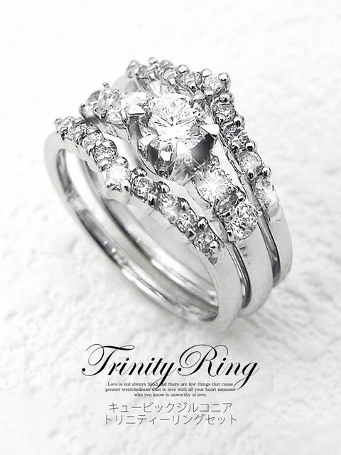 エレガントトリニティリング3本セット
