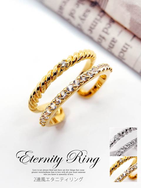 ダイヤモンド＆ホワイトトパーズ2連風フリーサイズリング