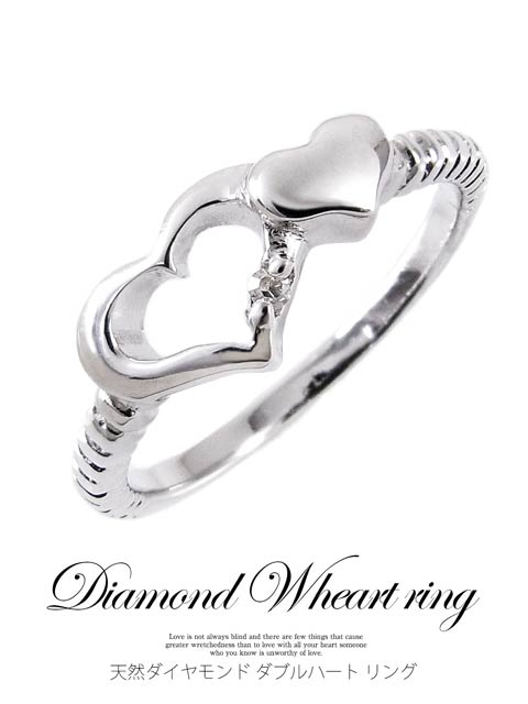 天然ダイヤモンドWハートリング