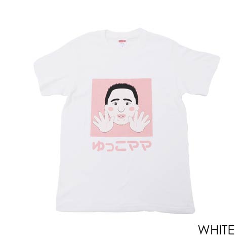 ゆっこママTシャツ ホワイト(ホワイト-M)