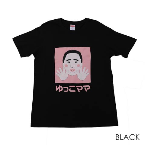 ゆっこママTシャツ ブラック(ブラック-M)