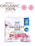 はだおもいオーガニックコットン極薄スリム 多い夜用29cm[12個入り]