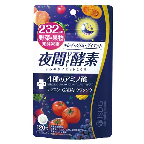 夜間Diet酵素[120粒](サプリメント-310mg×120粒)