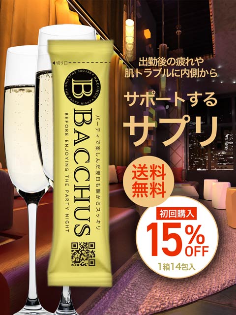 Bacchus（バッカス） 1箱14包セット【まとめ買い最大30％OFF】