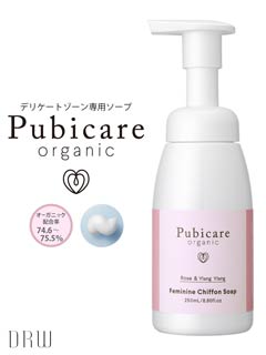 3/7再販!ピュビケア オーガニック フェミニン シフォンソープ ＜ローズ＆イランイラン＞