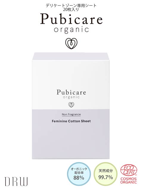 8/26再販!ピュビケア オーガニック フェミニン コットン シート 無香料[20枚入り]