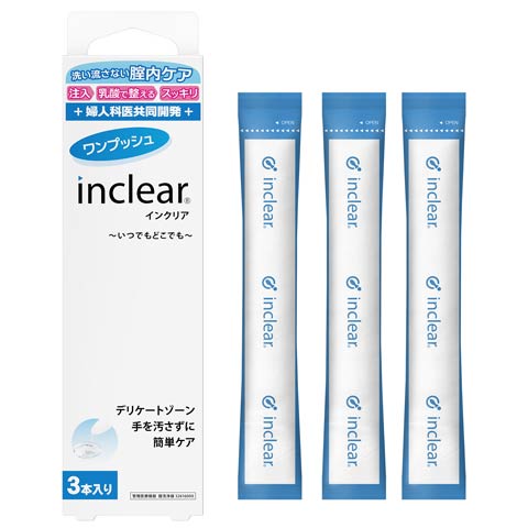 inclear(インクリア)3本入[デリケート用品](ｶﾗｰ無-ｻｲｽﾞ無)