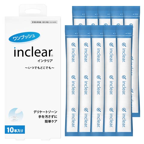 inclear(インクリア)10本入(ｶﾗｰ無-ｻｲｽﾞ無)