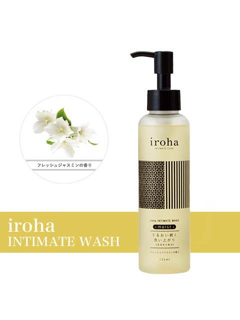 11/20再販!iroha INTIMATE WASH MOIST フレッシュジャスミンの香り