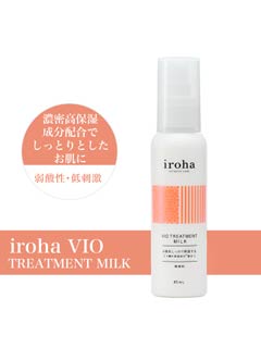 3/2再販!iroha VIO トリートメントミルク