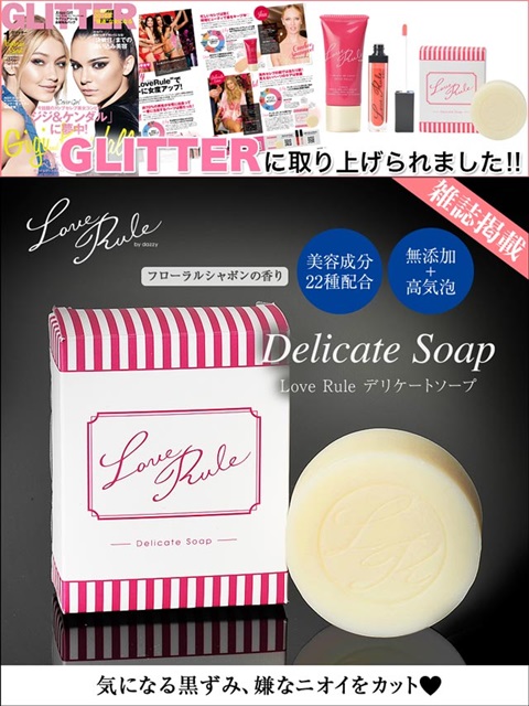 LRデリケートソープ【GLITTER掲載商品】