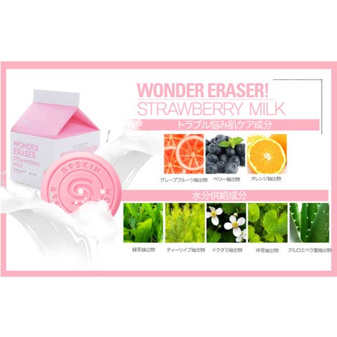 G9SKIN Wonder Eraser ワンダーイレーザ(Strawberry)