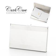 ミラー付ステンレス名刺入れ