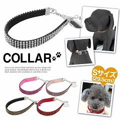 [犬用品]チャーム付きラインストーン首輪[大]