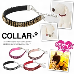 [犬用品]チャーム付きラインストーン首輪[小]