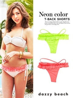 ネオンカラーレイヤードフリルTバックインナーショーツ単品【dazzy beach】