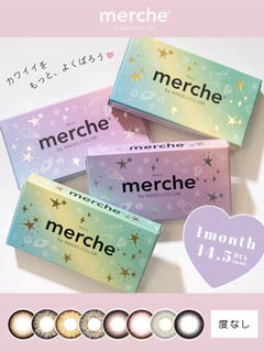 1month/1ヶ月/度なし】merche/1箱2枚入りの通販はdazzystore(デイジー