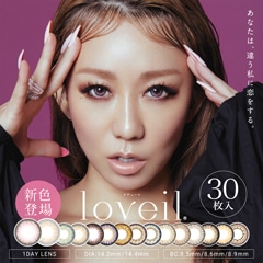 倖田來未プロデュース loveil ラヴェール / カラコン 【1day/度あり・度なし/14.4mm】