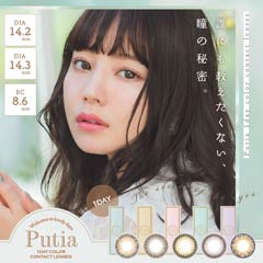 NANAMIイメージモデル Putia プティア / カラコン 【1day/度あり･度なし/14.2-14.3mm】