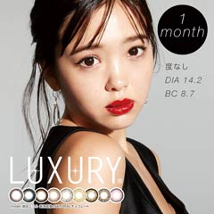 【1month/1ヶ月/度なし/14.5mm】LUXURY ラクジュアリー/カラコン/1箱2枚入り