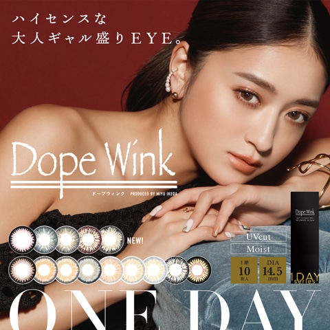 池田美憂(みちょぱ)イメージモデル ドープウィンク ワンデー【1day/度あり･度なし/14.5mm】