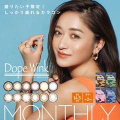 池田美憂(みちょぱ)イメージモデル ドープウィンク マンスリー【1month/度なし/14.5mm】