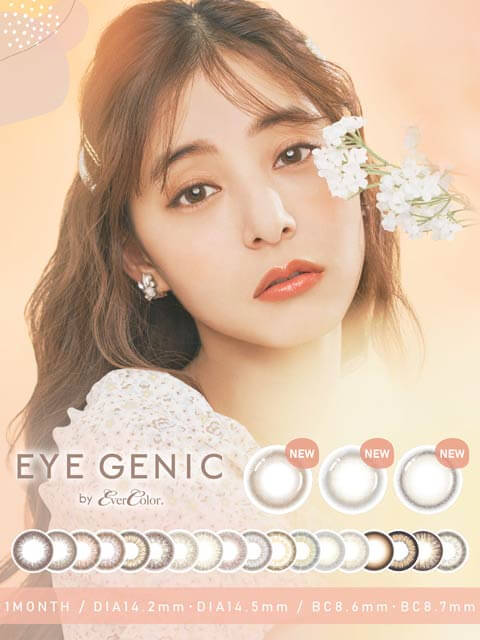 [-0.50～-2.00]EYE GENIC by EverColor【1ヶ月/14.5mm】